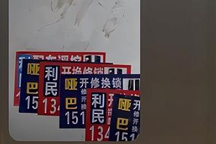 21分算什么？公牛次节将比分追至33-35